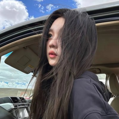 女孩，四绎